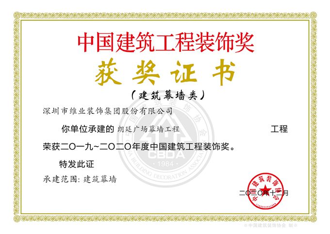 2020年国优（普洱朗廷广。副本.jpg
