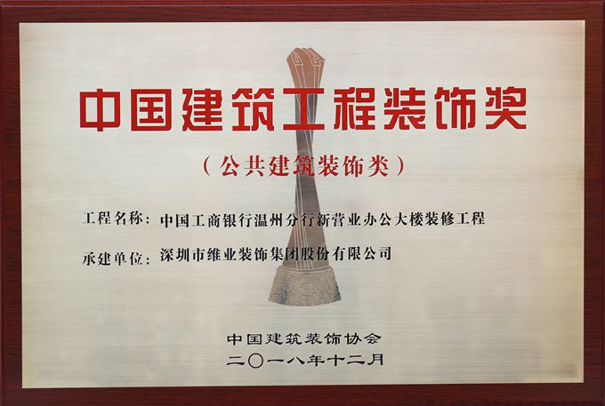 国优（工商银行荆州分行）_副本.jpg