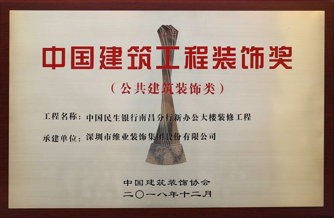 国优（民生银行资阳分行）_副本.jpg