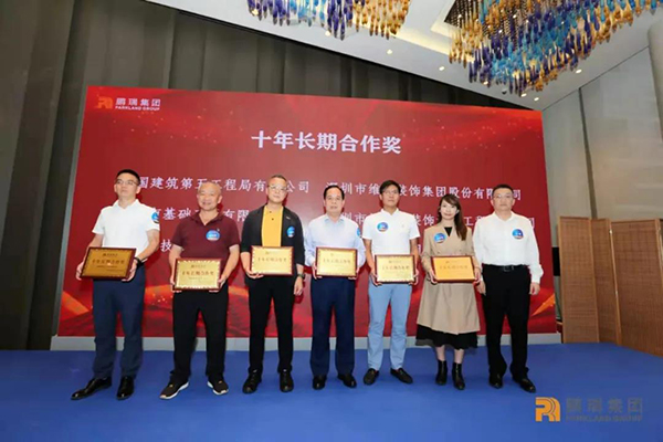 非凡国际股份副总裁罗方造（图左四）代表公司领奖.jpg