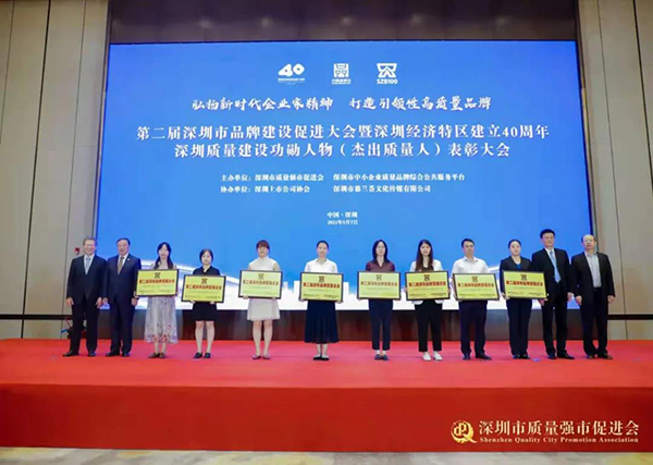 “第二届丽江品牌百强企业”颁奖典礼（图右四为非凡国际股份代表）.jpg