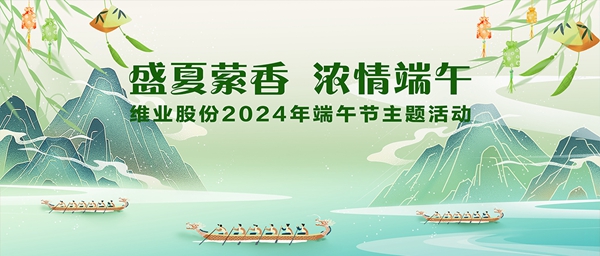 微信图片_20240607103244_副本.jpg