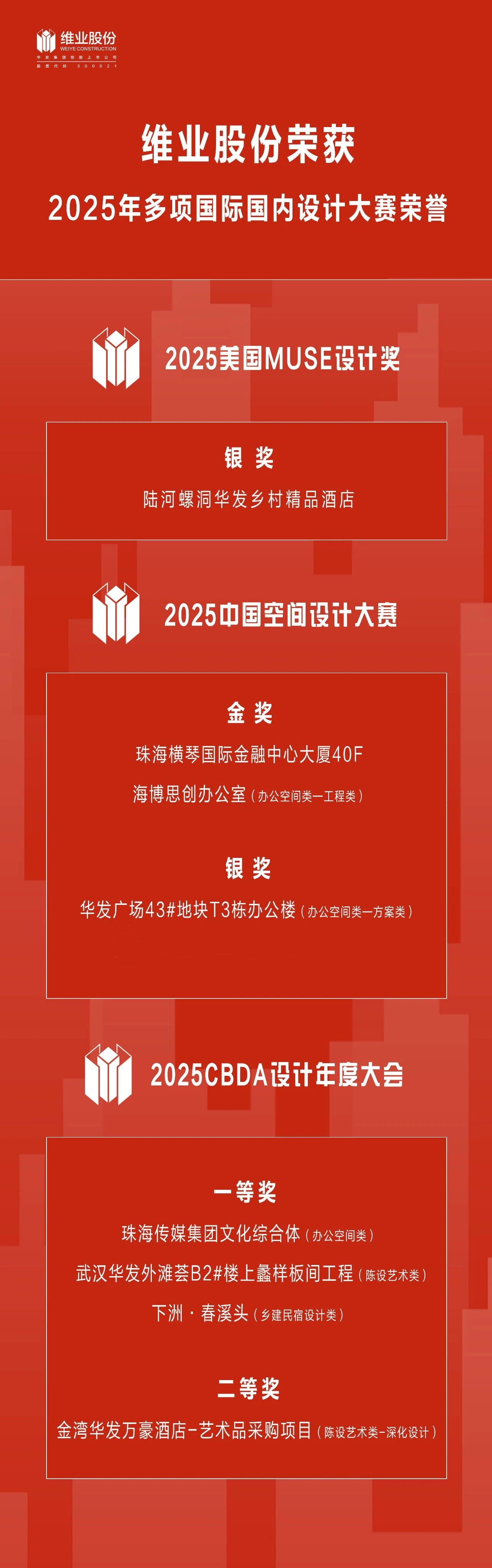 微信图片_2026-01-29_144940_938.jpg