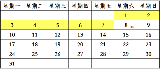 402cc永利集团(CHINA)官方网站-首页|NO1