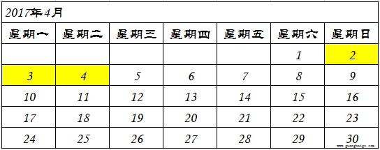 402cc永利集团(CHINA)官方网站-首页|NO1