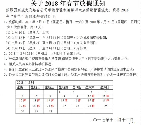 402cc永利集团(CHINA)官方网站-首页|NO1
