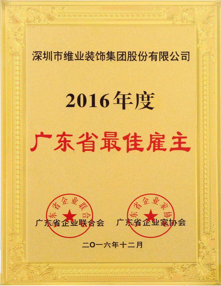 非凡国际·(中国游)体育官方网站
