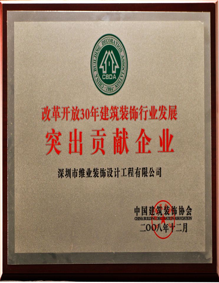 非凡国际·(中国游)体育官方网站