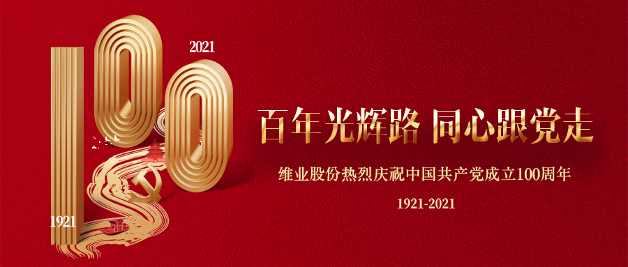 非凡国际·(中国游)体育官方网站