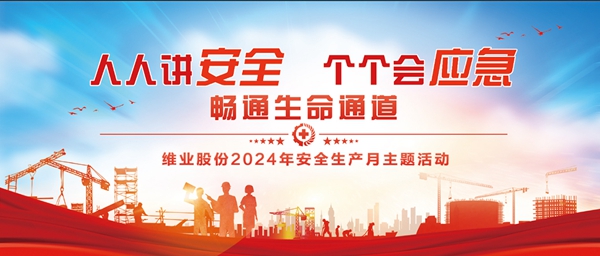 非凡国际·(中国游)体育官方网站