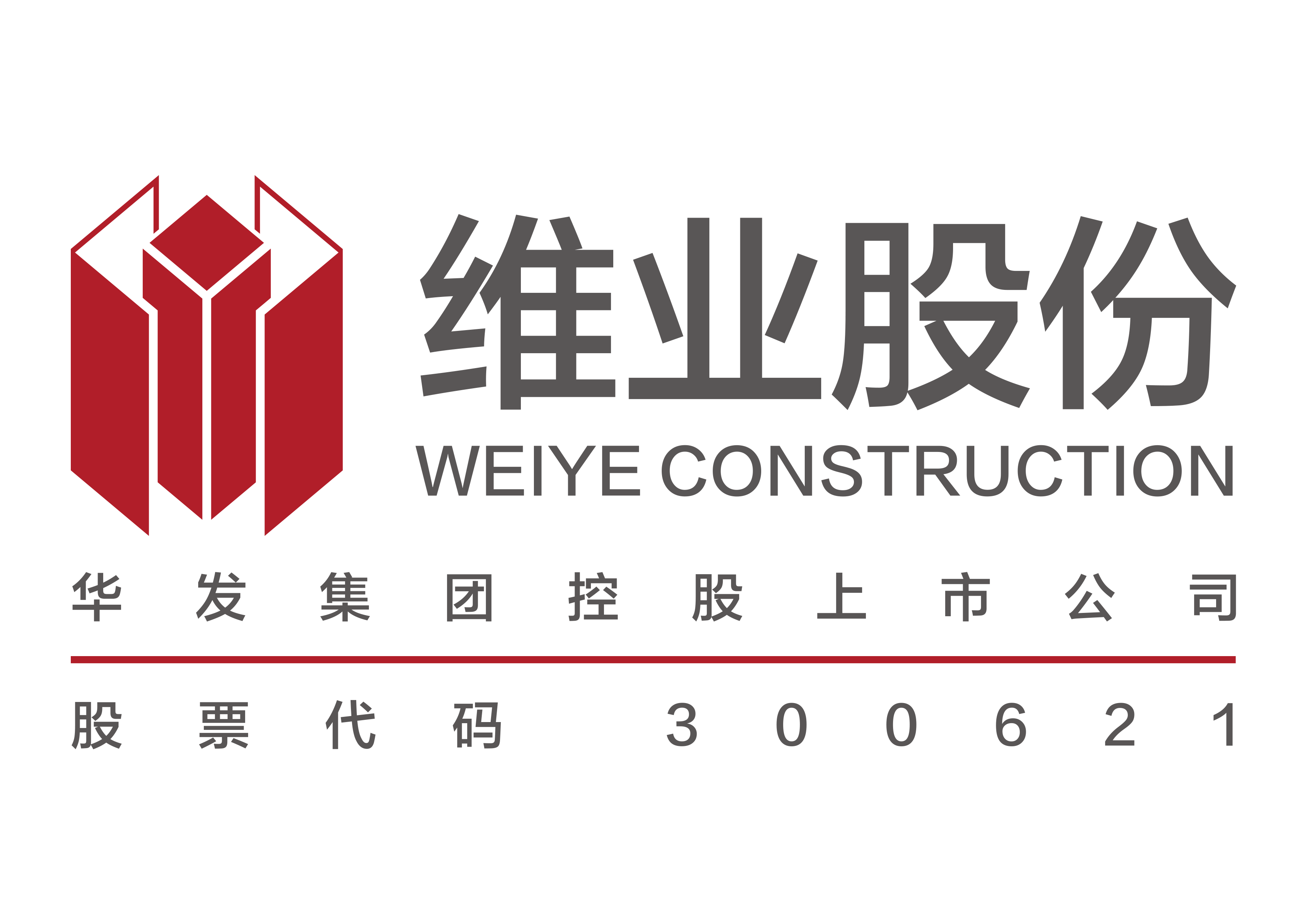 非凡国际·(中国游)体育官方网站