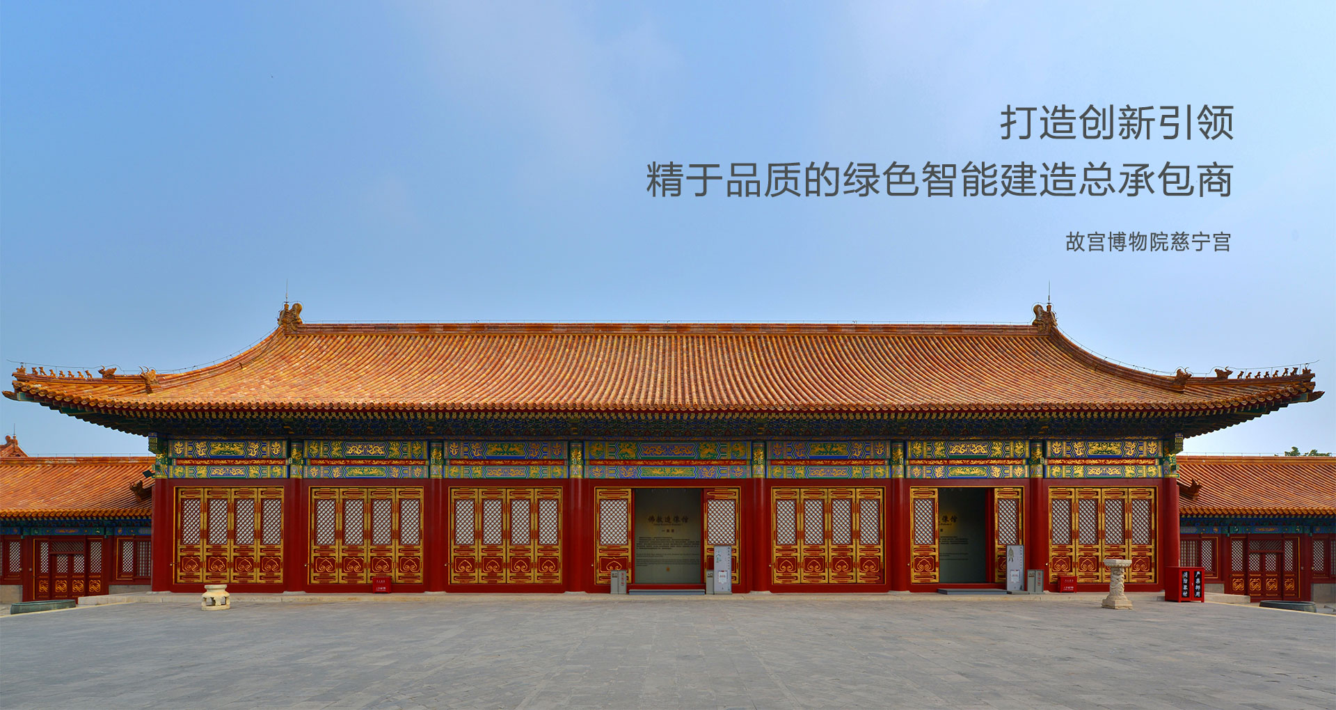 非凡国际·(中国游)体育官方网站