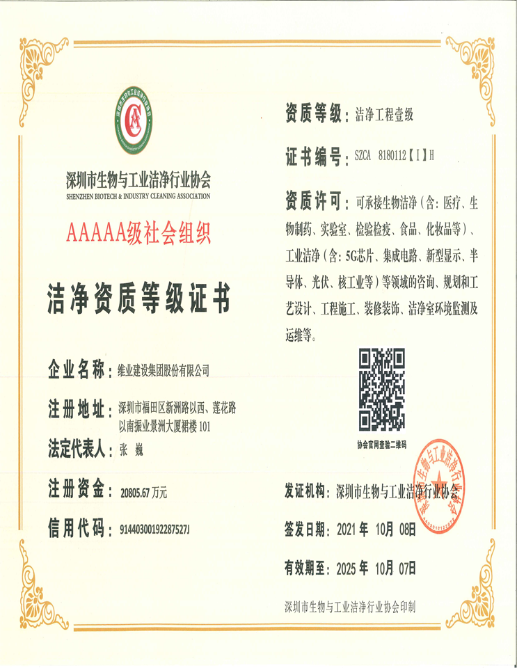 非凡国际·(中国游)体育官方网站