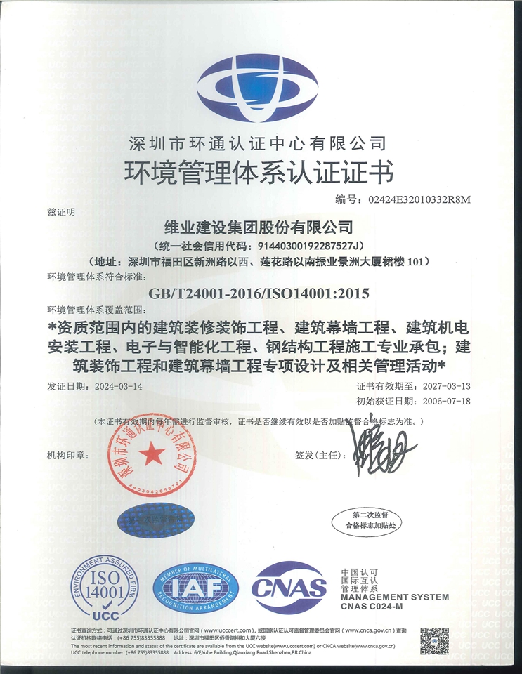非凡国际·(中国游)体育官方网站