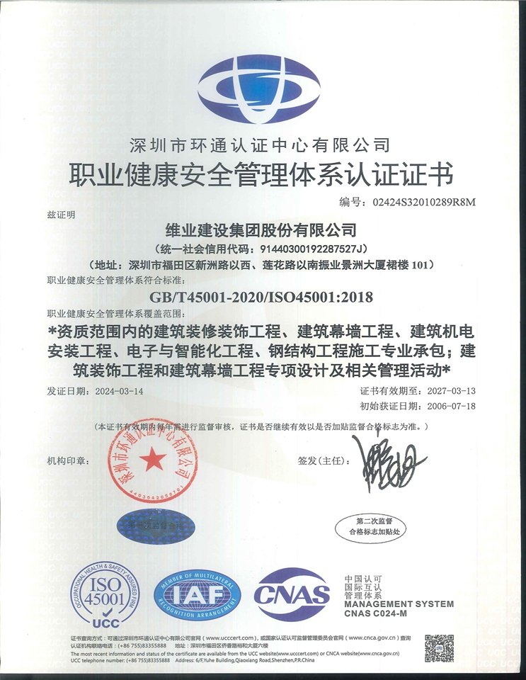 非凡国际·(中国游)体育官方网站