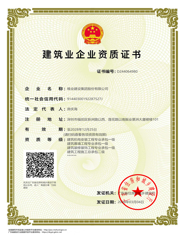 非凡国际·(中国游)体育官方网站