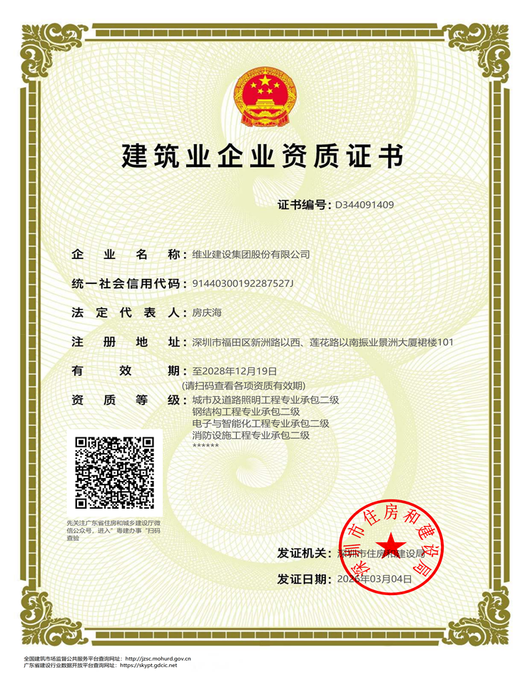 非凡国际·(中国游)体育官方网站
