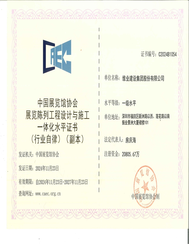 非凡国际·(中国游)体育官方网站