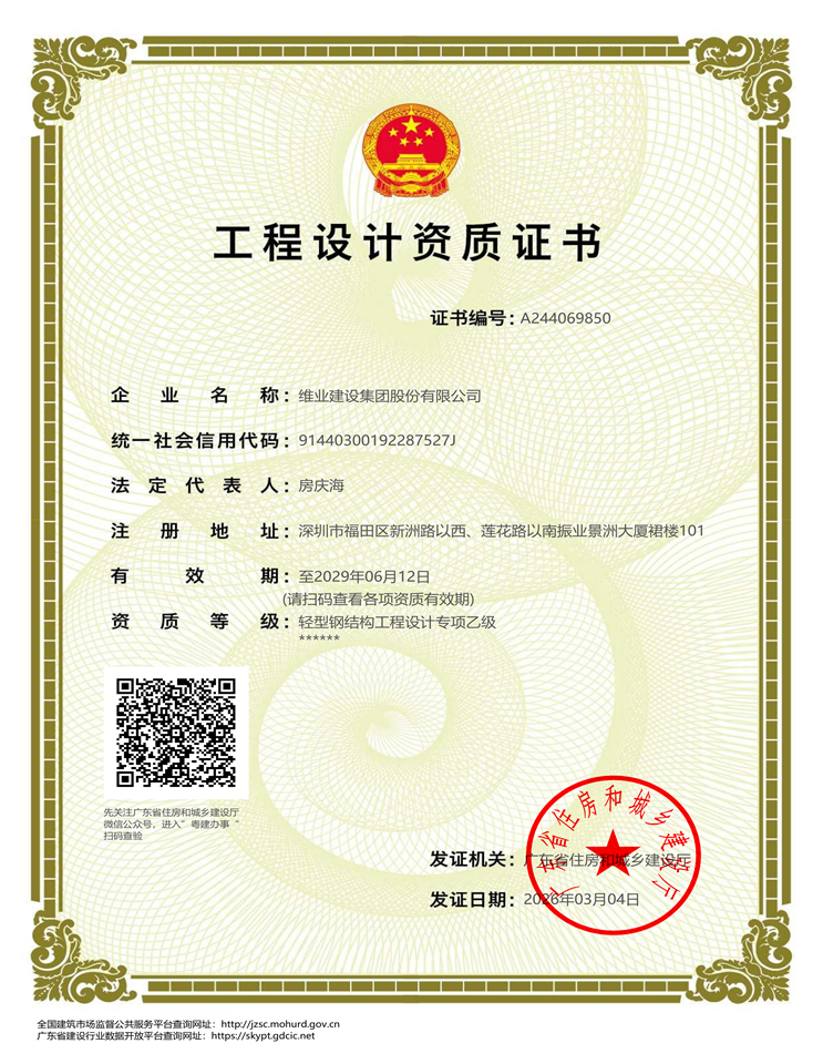 非凡国际·(中国游)体育官方网站
