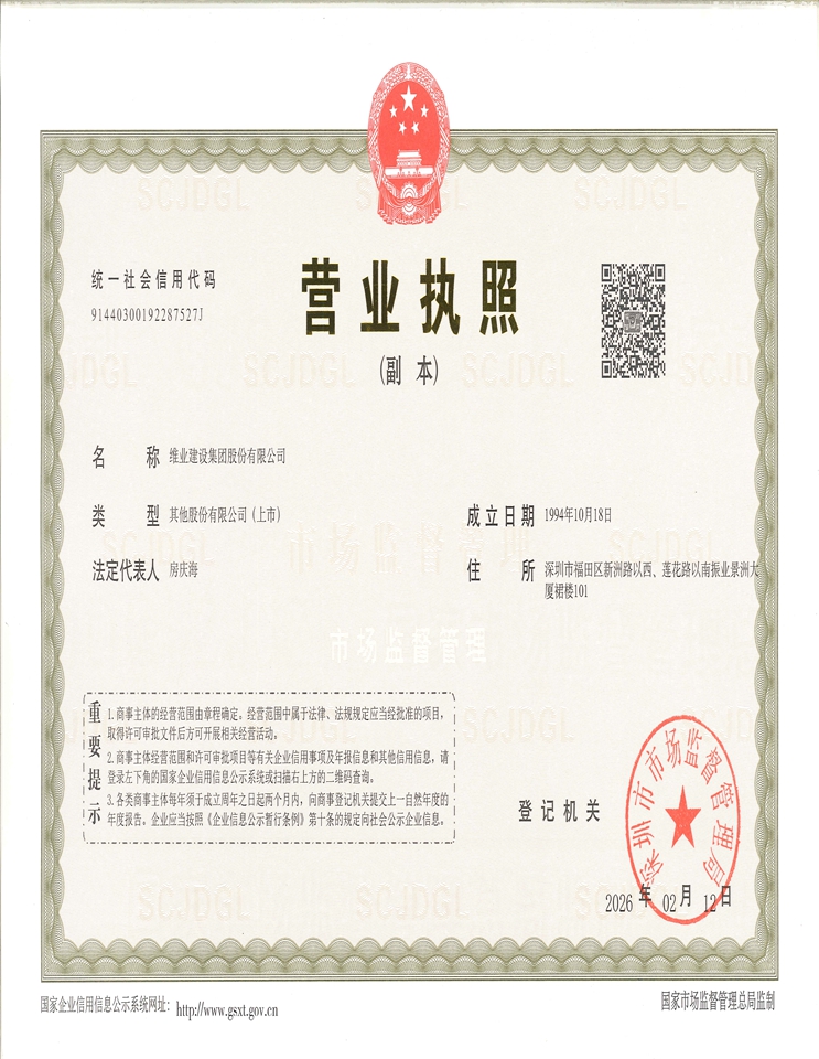 非凡国际·(中国游)体育官方网站