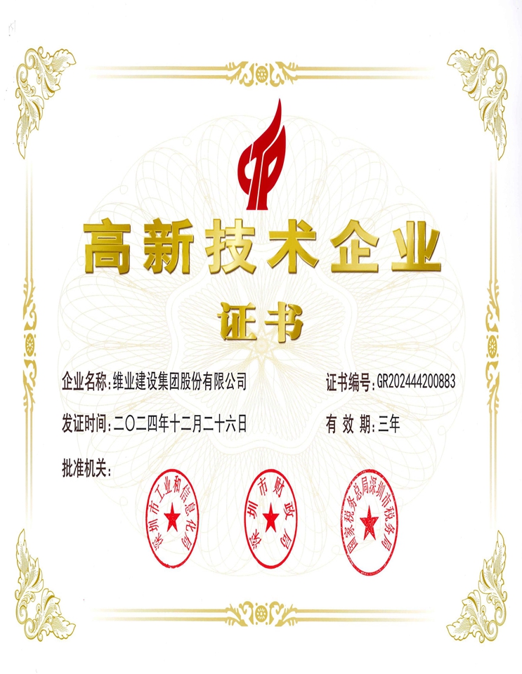 非凡国际·(中国游)体育官方网站
